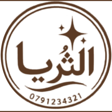 شعار الثُريا
